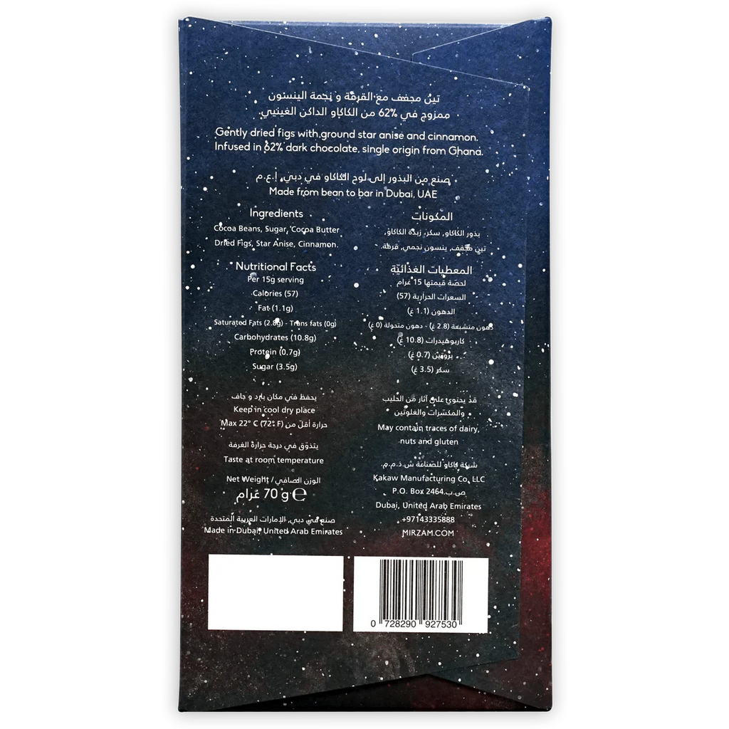 Nutrition facts and ingredients for 62% Dark w/ Figs, Star Anise & Cinnamon