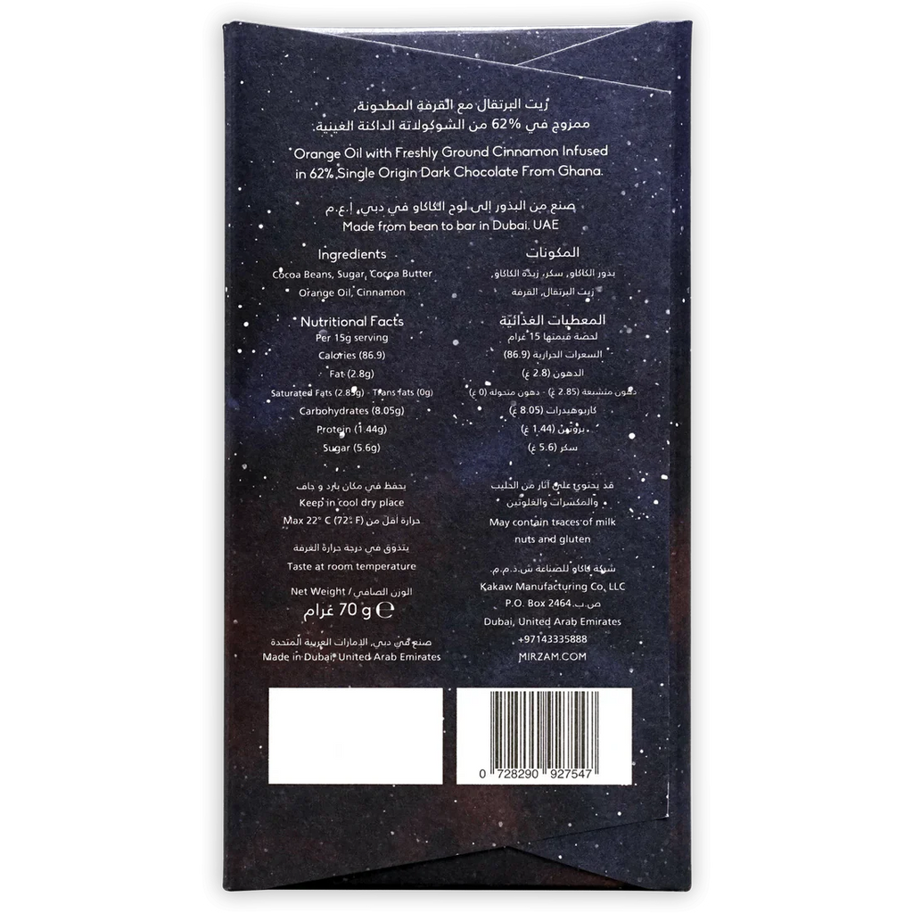 The back of a wrapped Dark Chocolate with Orange & Cinnamon 62% bar from Mirzam Chocolate Makers